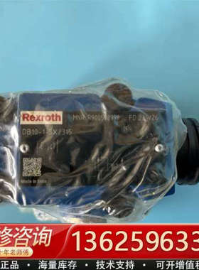 R900598998 DB10-1-5X/315，力士乐溢流[议价]