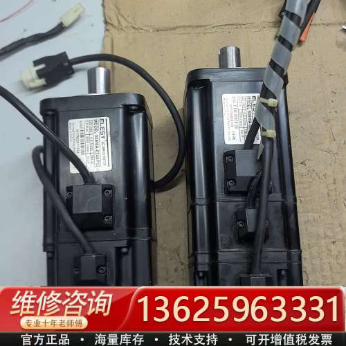 议价ELESY伊莱斯伺服电机80EMA-024AP22/42(7