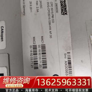 型号DVG 工控机 议价 5015 CPC