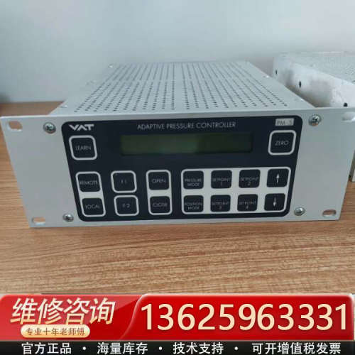 VAT PM-5 自适应压力控制器，型号641PM-16BC[议价]