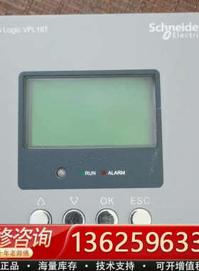 无功率补偿仪控制器 VPL18T ，工程余料，正品[议价]