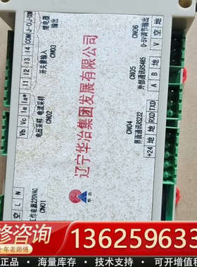 正品 ，辽宁华冶集团，型号.HY-C  KKZ -0  1控[议价]