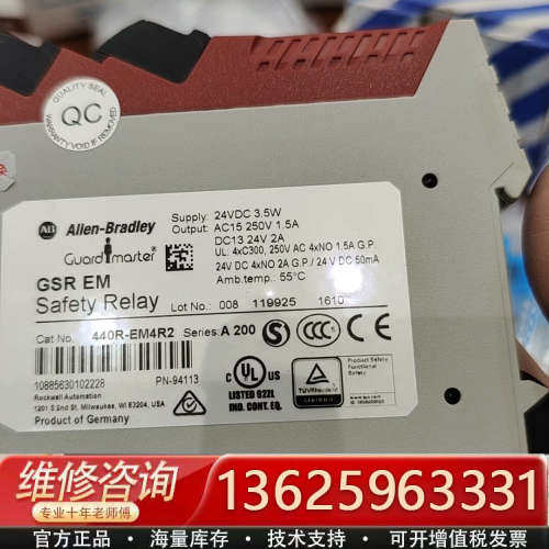 AB罗克韦尔安全继电器440R-Em4R2，订货6~8个月实[议价]