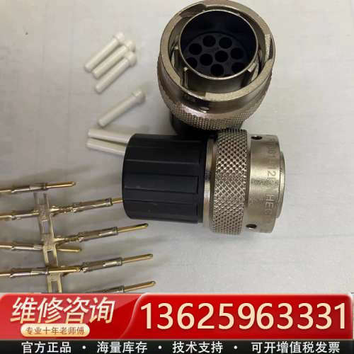 RT061412PNHEC03 AMPHENOL安费诺汽[议价]