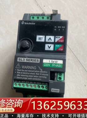台湾士林变频器 SL3-021-1.5K，220V，实物【议价】