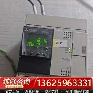 议价 20MR 三菱FX3S