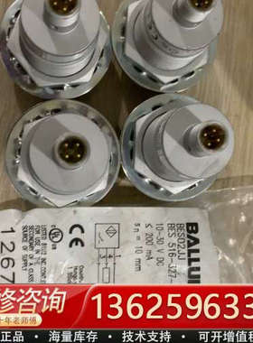 巴鲁夫接近开关 BES02JJ BES516-327-S4-[议价]