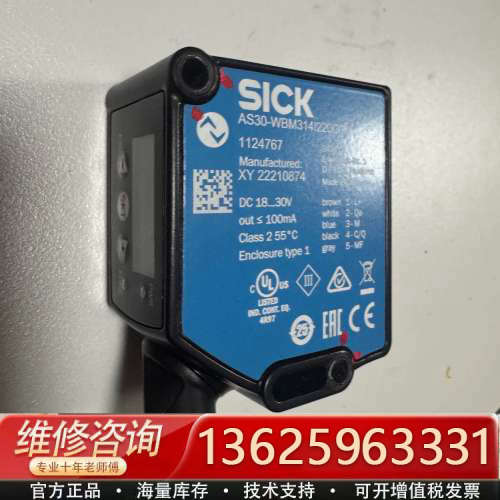 德国SICK西科AS30-WBM314I220C00传感器，[议价]