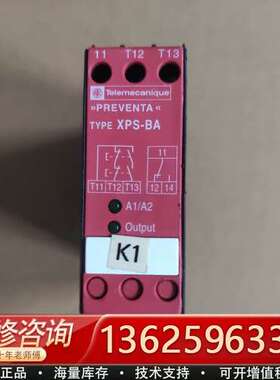 XPS-BA XPSBA5120 安全继电器 实物【议价】