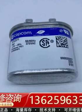 gentep/capcom 27L571 27L570 27【议价】