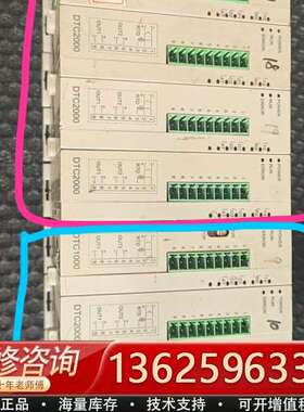 台达DTC1000V两个【议价】