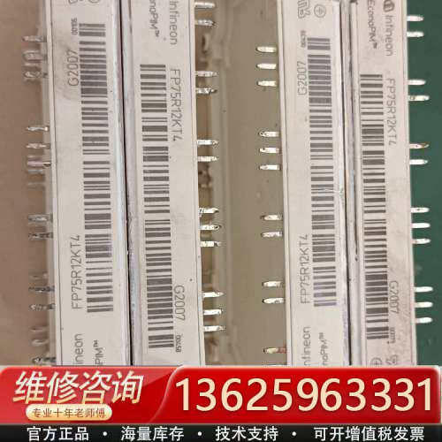 fp75r12kt4   gd75pgx120c6sna[议价]