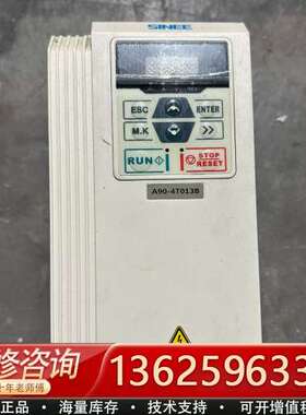正弦A90变频器，型号A90-4T013B，输入电压340-【议价】