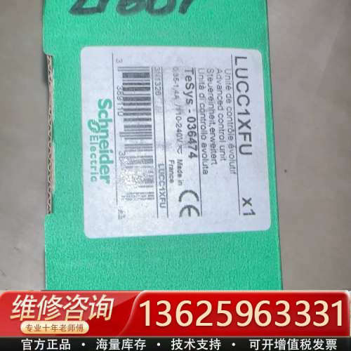 LUCC1XFU正品[议价]
