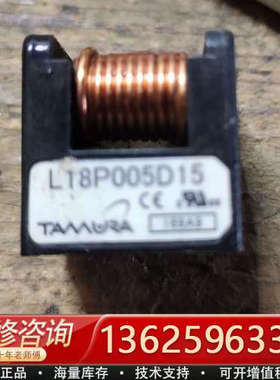 L18P005D15件，就一个[议价]