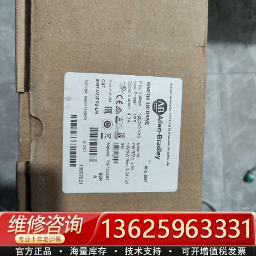 AB罗克韦尔2097-V32PR2-LM[议价]