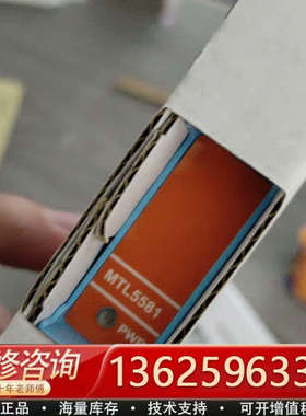 MTL5581未拆封 英国 MTL5581就一个[议价]