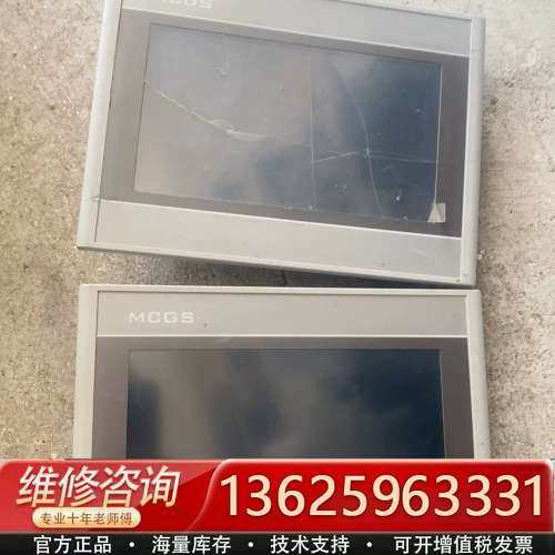 昆仑通态TPC7022EW触摸屏，一个全好，一个触摸屏破，两【议价】