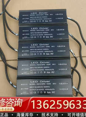 HQ1015PD电源150W 24-42V  4.5A宽压恒[议价]