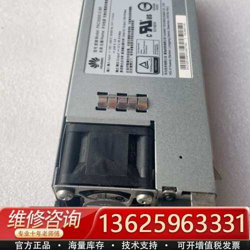 RH2288H V5电源02131255 02312DE【议价】