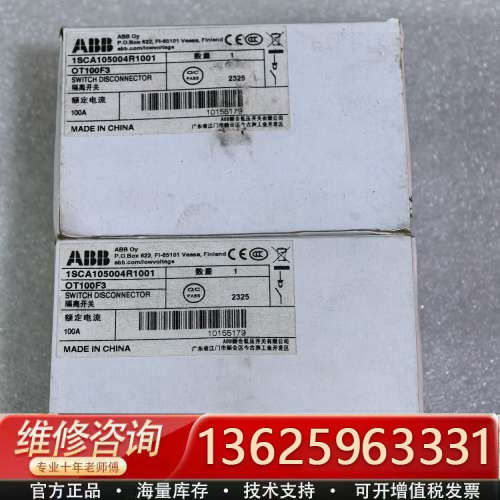 ABB隔离开关OT100F3，100A额定电流，正品[议价]