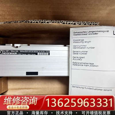 海德汉光栅尺LC191F  LC181 [议价]