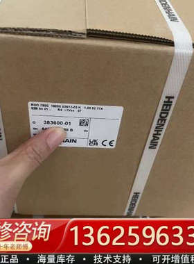 海德汉编码器ROD780C 18000线 [议价]