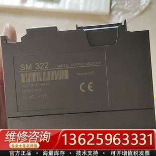 322 议价 1BH01 功能 0AA0 SM322PLC模块