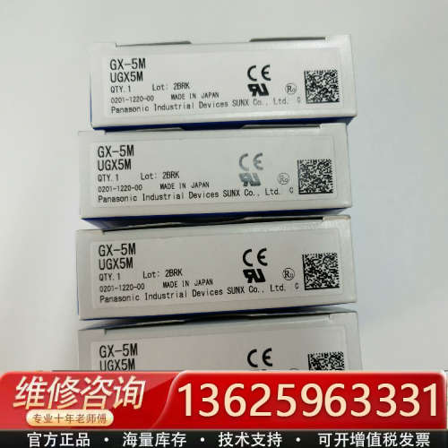 GX-5M GX-5SB GX-112MLA GX-8MU[议价]