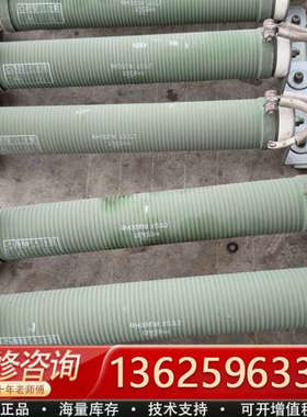 etting JRM电阻，型号GH300W 20ΩJ，大[议价]