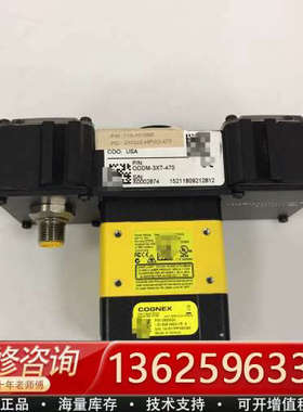 康耐视 ODDM-3XT-470[议价]