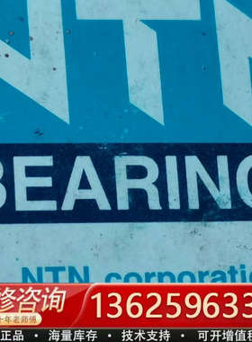 日本产NTN 626ZZCM/2A 轴承，200[议价]