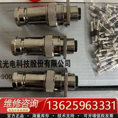 中航光电 DY3T 1203PAF-02[议价]