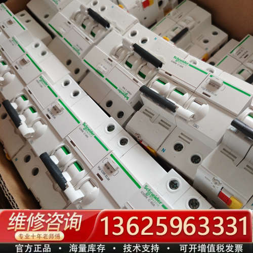 IC65N 2PC40A漏电保护器ELM一次没用过。二[议价]