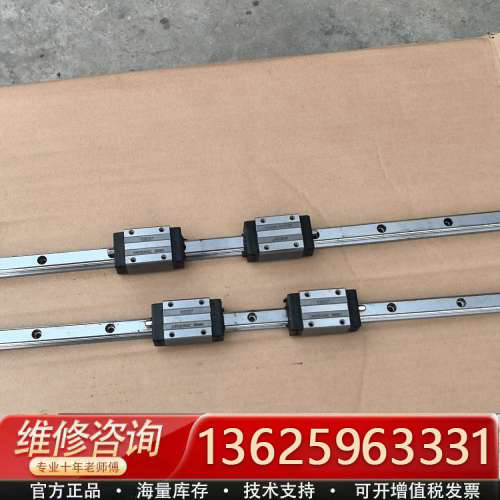 沃博什导轨LHH15CAZAC, 互换HGH15CA直线导轨[议价]