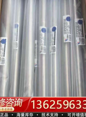 VALEX 威莱克斯  EP管 特气管 二次配 1/2 1/[议价]