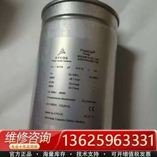 议价 28.1 B25674A4282C 03C MKK440