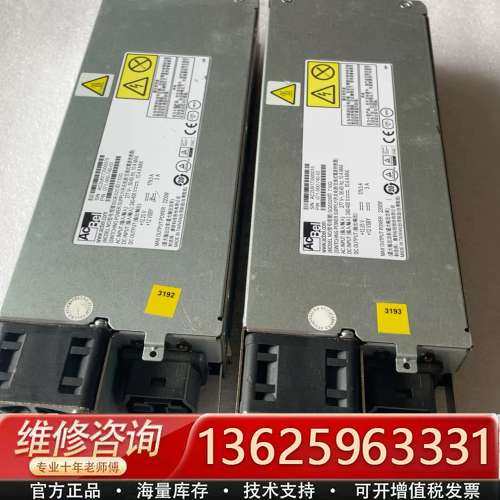 2200w电源，PN：071-000-740-03【议价】