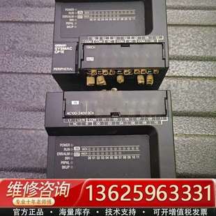 议价 CP1E 两台 E20SDR