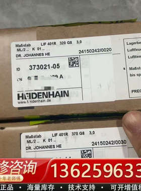 海德汉LIF401R-320、LIF401R-370[议价]