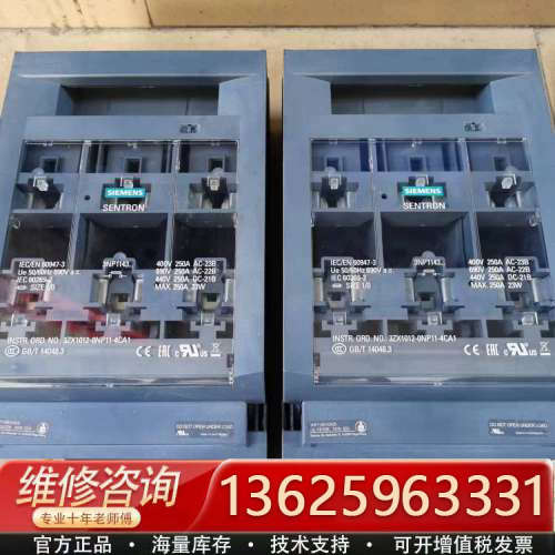 熔断器式隔离开关，型号 3NP1143-1DA20，功[议价]