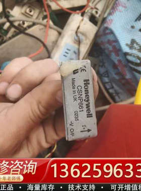 CSNF661，HNC-161[议价]