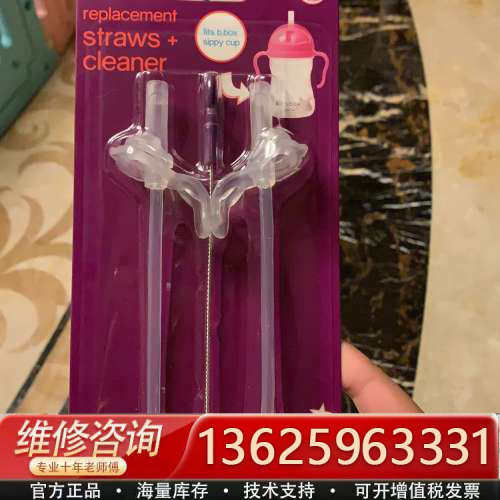 bbox吸管替换装 三件套[议价]