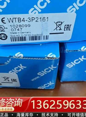 德国西克光电开关正品，sicK wTB4-3P216[议价]