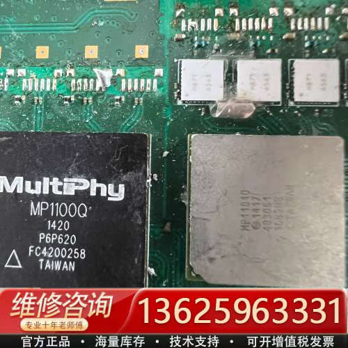 mp1100q  mp11010 ltm4616v[议价]