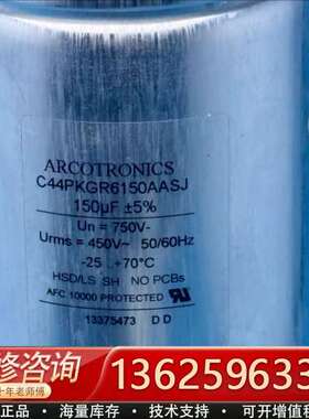 ARCOTRONICS C44PKGR6150AASJ 15【议价】
