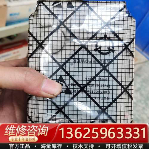 原厂正品爱得利变频器MS2-IPM[议价]