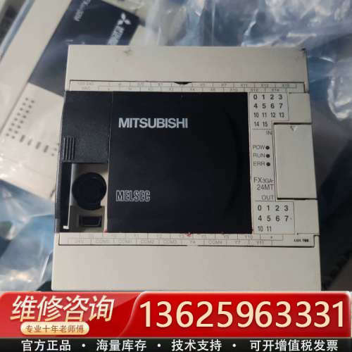 议价FX3GA-24MT-CM三菱PLC