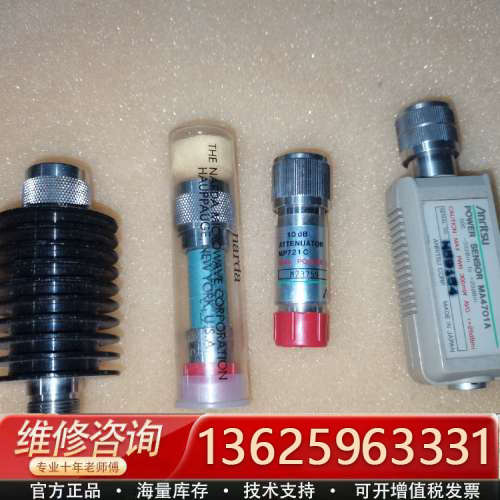 anritsu安立MA4701A MP721C NARDA[议价]