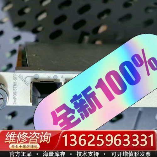 NE40E用CR53-P10-2xcPOS/STM1-SFP[议价]